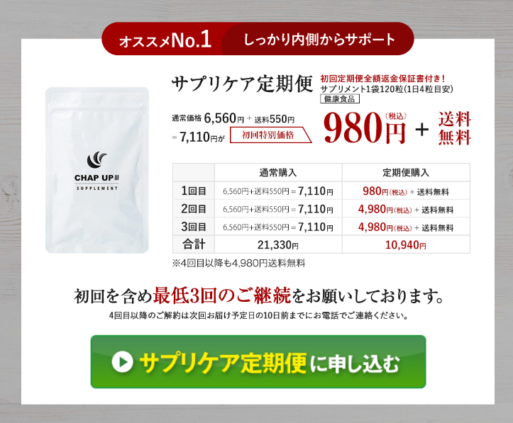 商品画像2